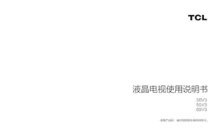 TCL 50V3